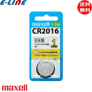 maxell �}�N�Z�� CR20161BS ���`�E���R�C���d�r �R�C���`��_���}���K�����`�E���d�r 3V cr20161bs�u���������v