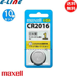 [10�Z�b�g]maxell �}�N�Z�� CR20161BS ���`�E���R�C���d�r �R�C���`��_���}���K�����`�E���d�r 3V cr20161bs�u���������v