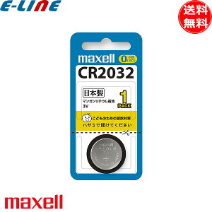 maxell �}�N�Z�� CR20321BS ���`�E���R�C���d�r �R�C���`��_���}���K�����`�E���d�r 3V cr20321bs�u���������v