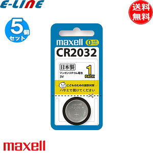 [5�Z�b�g]maxell �}�N�Z�� CR20321BS ���`�E���R�C���d�r �R�C���`��_���}���K�����`�E���d�r 3V cr20321bs�u���������v