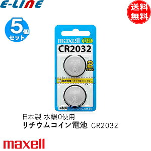 [5Zbg] v10/2pbN maxell }NZ CR2032 2 BS CR2032-2-BS `ERCdr RCdr cr2032 3Vuv