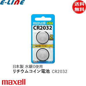 2���p�b�N maxell �}�N�Z�� CR2032 2 BS CR2032-2-BS ���`�E���R�C���d�r �R�C���d�r cr2032 3V�u���������v