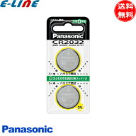 2個パック パナソニック CR2032/2P CR-2032/2P コイン形リチウム電池 Panasonic CR2032 / エアタグ 歩数…