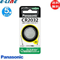 楽天市場】リチウム電池 cr2032 5個パックの通販
