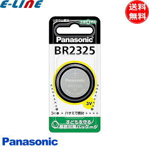 Panasonic �p�i�\�j�b�N BR2325 �R�C���`���`�E���d�r �{�^���d�r �R�C���d�r ����0�g�p 3V br2325�u���������v