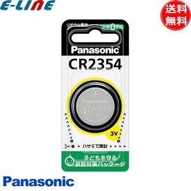 Panasonic CR2354P cr2354 電池 CR2354 3V コイン形リチウム電池 cr2354p / ホームベーカリー トルクレンチ「送料無料」
