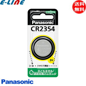 Panasonic CR2354P cr2354 �d�r CR2354 3V �R�C���`���`�E���d�r cr2354p / �z�[���x�[�J���[ �g���N�����`�u���������v