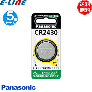 [5Zbg]pi\jbN CR2430P {^dr cr2430 dr RCdr / SUUNTO Xg xN^[ dr cr2430 uv
