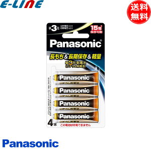 �p�i�\�j�b�N Panasonic FR6HJ/4B ���`�E�����d�r �P3�` 15�N�ۑ��\ �����ꂽ�ϊ��� �d��1.5V FR6HJ4B�u���������v