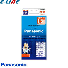 パナソニック Panasonic 急速充電器 BQ-CC85 + エネループ 単3 BK-3MCD 海外対応 1.2V K-KJ85MCD40 KKJ85MCD40「区分A」