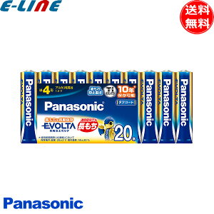 20{pbN LR03EJ/20SW LR03EJ20SW pi\jbN EVOLTA G{^ P4` AJdr drG{^ G{^ uv