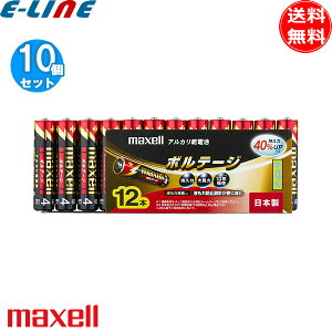 [10Zbg]maxell }NZ LR03T12P {e[W LR03(T) 12P AJdr P4`  tRS lr03t12puv