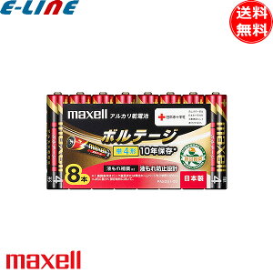 }NZ maxell AJdr {e[W P4` 8{pbN LR03-T-8P LR03T8P LR03(T)8P  pbNuv
