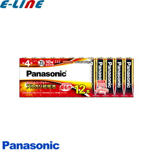 12本パック LR03XJ/12SW LR03XJ12SW パナソニック 単4形 アルカリ乾電池 単4 単4形アルカリ乾電池 「区分A」
