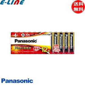12本パック LR03XJ/12SW LR03XJ12SW パナソニック 単4形 アルカリ乾電池 単4 単4形アルカリ乾電池 「送料無料」