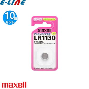 [10�Z�b�g]maxell �}�N�Z�� LR11301BS �A���J���{�^���d�r �R�C���d�r ����[���g�p LR1130 lr11301bs�u���������v