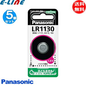 [5�Z�b�g]Panasonic �p�i�\�j�b�N LR1130P �A���J���{�^���d�r 1.5V lr1130p�u���������v