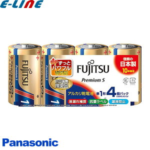 xm FDK LR20PS(4S) v~AS P1` 1.5V AJdr 4{pbN LR20PS4S lr20ps4s tRh~u敪Av