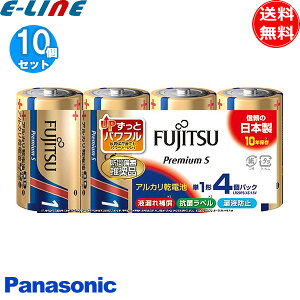 [10�Z�b�g]�x�m�� FDK LR20PS(4S) �v���~�A��S �P1�` 1.5V �A���J�����d�r 4�{�p�b�N LR20PS4S lr20ps4s �t�R��h�~�u���������v