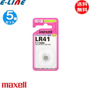[5Zbg]maxell LR41 1BS AJ{^dr LR41 {^dr LR41 ݊ 192 GP192 / V`Y I ̉v dr uv