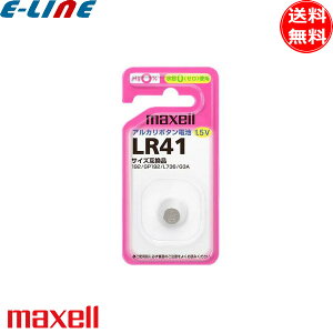 maxell LR41 1BS �A���J���{�^���d�r LR41 �{�^���d�r LR41 �݊� 192 GP192 / �V�`�Y�� �I������ �̉��v �d�r �u���������v