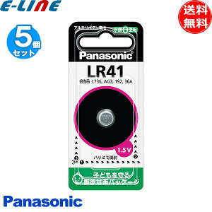 [5�Z�b�g]Panasonic �p�i�\�j�b�N LR41P �A���J���{�^���d�r 1.5V lr41p�u���������v