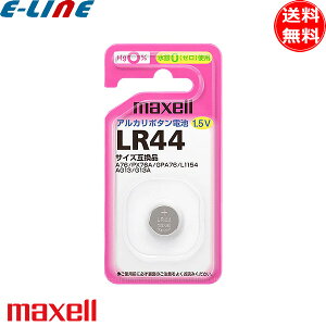 maxell �}�N�Z�� LR441BS �A���J���{�^���d�r �R�C���d�r ����[���g�p LR44 lr441bs�u���������v�u���ʗX�ցv