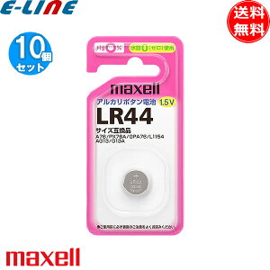 [10�Z�b�g]maxell �}�N�Z�� LR441BS �A���J���{�^���d�r �R�C���d�r ����[���g�p LR44 lr441bs�u���������v