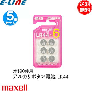 [5�Z�b�g]6��×5�Z�b�g �v30�I) maxell �}�N�Z�� LR446BSC LR44-6BSC �A���J���{�^���d�r LR44 lr44 �{�^���d�r ����0�u���������v