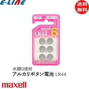 6����p�b�N�I) maxell �}�N�Z�� LR446BSC LR44-6BSC �A���J���{�^���d�r LR44 lr44 �{�^���d�r ����0�u���������v