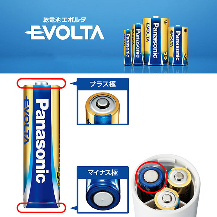 楽天市場】[10個セット]計200本 / 20本パック LR6EJ/20SW LR6EJ20SW 