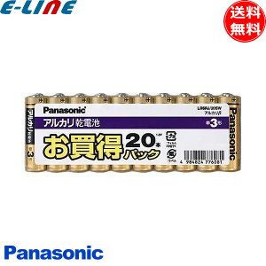 Panasonic パナソニック LR6RJ/20SW アルカリ乾電池 単3電池 20本入り LR6RJ20SW lr6rj20sw「送料無料」