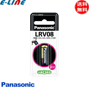 Panasonic pi\jbN LRV08/1BP AJdr 1uX^[ ЊQpi 0gp 12V lrv081bpuv