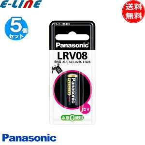 [5Zbg]Panasonic pi\jbN LRV08/1BP AJdr 1uX^[ ЊQpi 0gp 12V lrv081bpuv