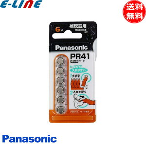 pi\jbN Panasonic PR-41/6P Cdr 6 14V ⒮p {^dr 0 tœ₷ PR416Puv