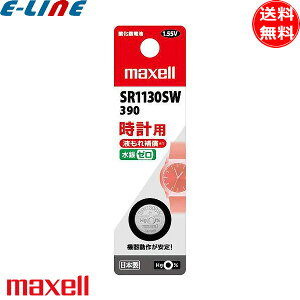 maxell }NZ SR1130SW-1BT-B _dr tRS RC` {^dr RCdr  1.55V SR1130SW1BTBuv