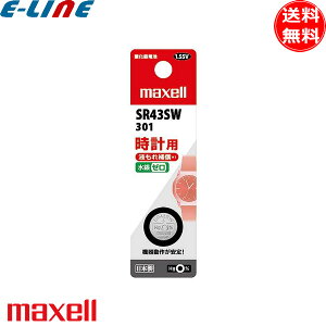 maxell �}�N�Z�� SR43SW1BTB �_����d�r 1.55V ���a11mm ����0 �t����h�~�݌v sr43sw1btb�u���������v