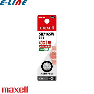 maxell }NZ SR44SW1BTB _dr 1.55V a11mm 0 th~݌v sr44sw1btbu敪Av