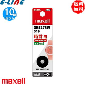 [10�Z�b�g]�}�N�Z�� maxell �}�N�Z�� �_����d�r SR527SW1BTB SR527SW 1BTB �t����h�~�݌v �t����⏞�t ����E��0(�[��)����!�u���������v