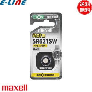 maxell �}�N�Z�� SR621SW-1BS-C �_����d�r 1.55V ����0 �t����h�~�݌v SR621SW1BSC sr621sw1bsc SR621�u���������v