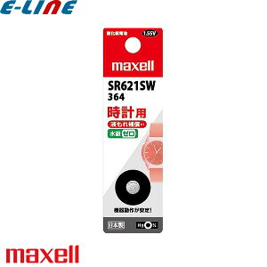 maxell }NZ SR621SW-1BT-B _dr tRS RC` {^dr RCdr  1.55V SR621SW1BTBu敪Av