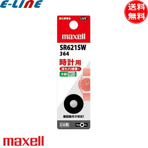 maxell �}�N�Z�� SR621SW-1BT-B �_����d�r �t�R����S �R�C���` �{�^���d�r �R�C���d�r ������ 1.55V SR621SW1BTB�u���������v