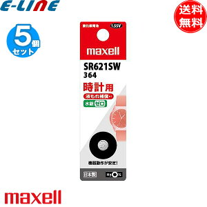 [5Zbg]maxell }NZ SR621SW-1BT-B _dr tRS RC` {^dr RCdr  1.55V SR621SW1BTBuv