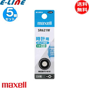 [5�Z�b�g]maxell �}�N�Z�� �_����d�r SR621W1BTB SR621W 1BT B 1.55V�u���������v
