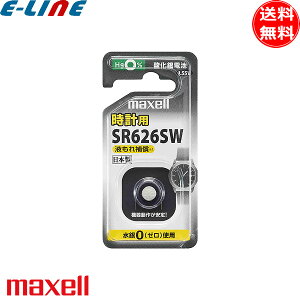 maxell �}�N�Z�� SR626SW-1BS-C �_����d�r 1.55V ����0 �t����h�~�݌v SR626SW1BSC sr626sw1bsc SR626�u���������v