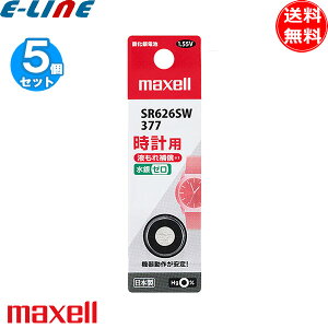 [5�Z�b�g]maxell �}�N�Z�� SR626SW-1BT-B �_����d�r �t�R����S �R�C���` �{�^���d�r �R�C���d�r ������ 1.55V SR626SW1BTB�u���������v