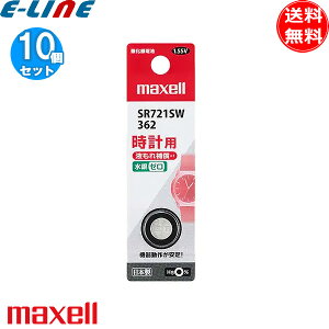 [10�Z�b�g]maxell �}�N�Z�� �{�^���^�_����d�r SR721SW1BTB SR721SW 1BTB �t����h�~�݌v �t����⏞�t ����E��0(�[��)����! �u���������v
