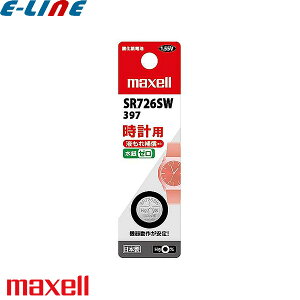 maxell マクセル SR726SW1BTB 酸化銀電池 1.55V 直径7mm 水銀0 液もれ防止設計 sr726sw1btb「区分A」