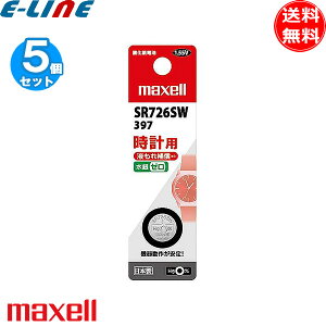 [5Zbg]maxell }NZ SR726SW1BTB _dr 1.55V a7mm 0 th~݌v sr726sw1btbuv