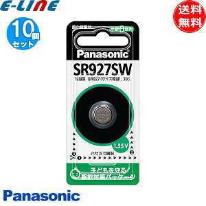 [10�Z�b�g]Panasonic �p�i�\�j�b�N �_����d�r SR927SW SR-927SW �{�^���d�r ����0�g�p! �u���������v